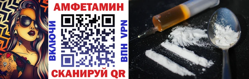 Amphetamine VHQ  Саки 