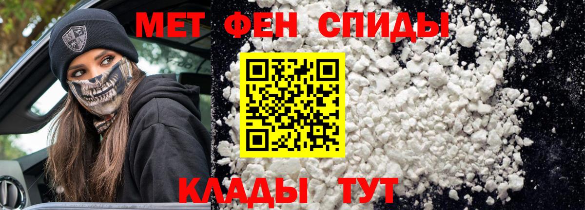 АМФЕТАМИН Premium  Вход с VPN  АМФЕТАМИН  Саки 