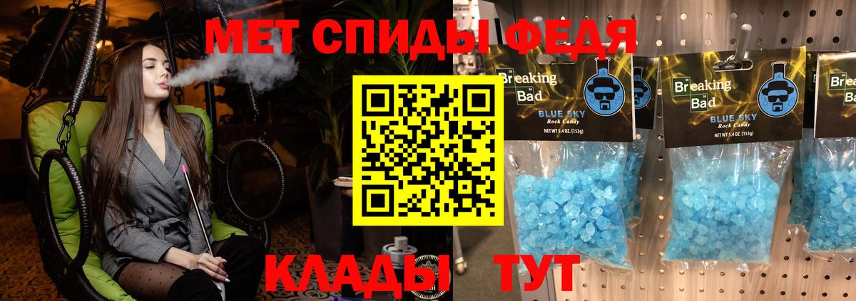 АМФЕТАМИН 97% Саки