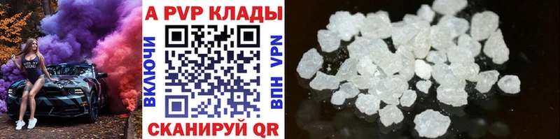 omg ССЫЛКА  Саки  Alpha PVP Crystall  купить наркотики цена 