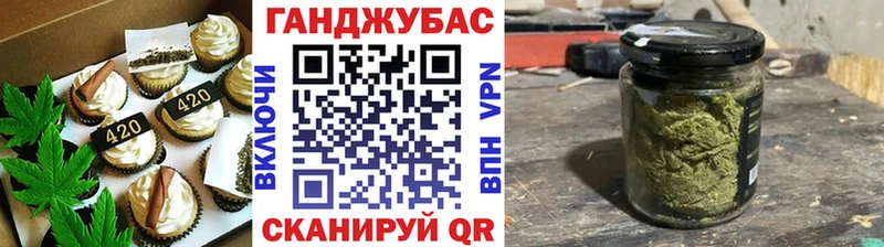 Еда ТГК марихуана  Саки 