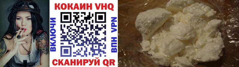 даркнет сайт  Саки  Cocaine Fish Scale 
