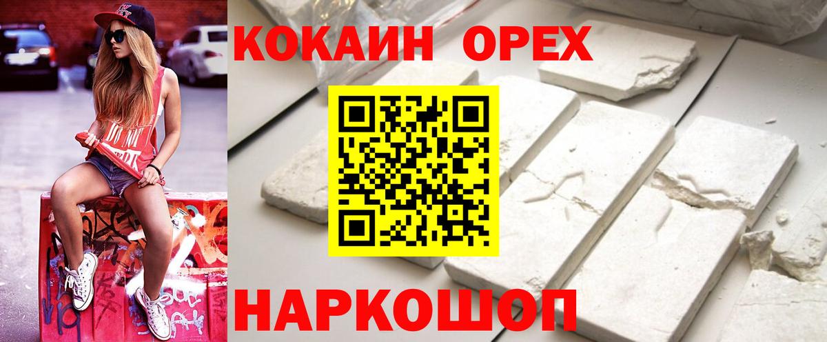КОКАИН 99% Саки