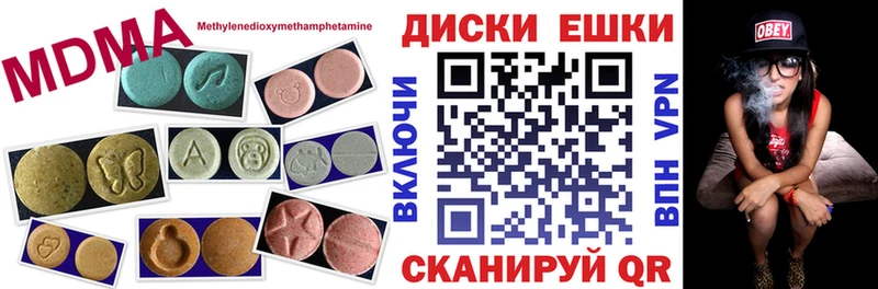 ЭКСТАЗИ louis Vuitton  закладки  Саки 