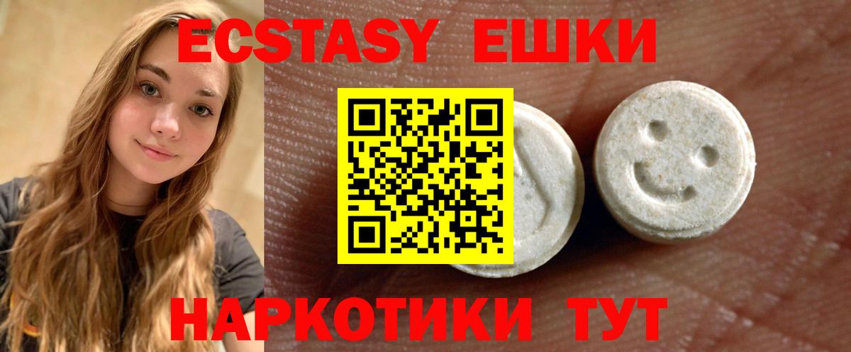 hydra маркетплейс  Экстази Дубай  Вход с VPN  Саки  Ecstasy 
