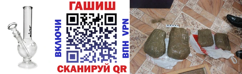 ГАШИШ Изолятор  Саки 