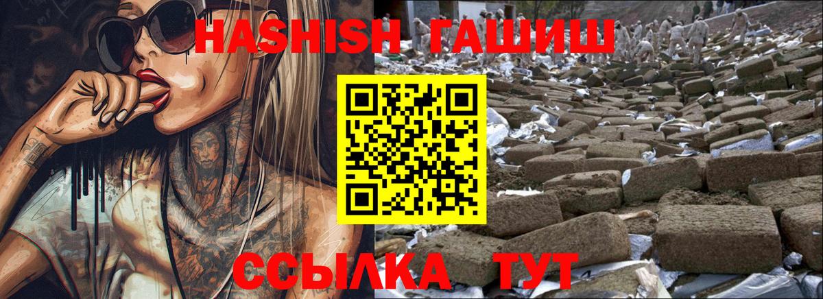 ГАШ Изолятор Саки