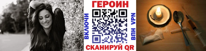 закладки  мориарти состав  Героин VHQ  Саки 