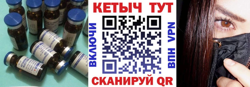 как найти закладки  Саки  КЕТАМИН VHQ 