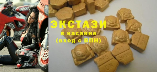 метамфетамин Алексин