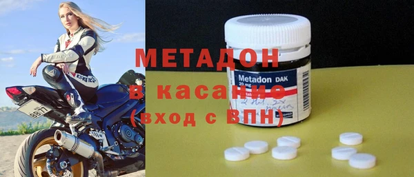 соль курить ск Пестово
