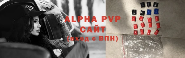 метамфетамин Алексин