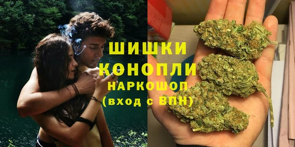 метамфетамин Алексин
