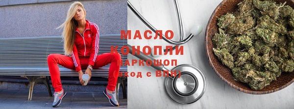 метамфетамин Алексин