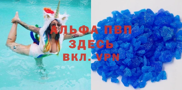 метамфетамин Алексин