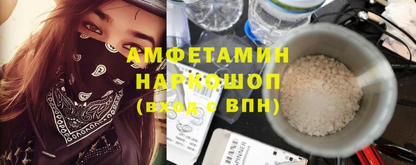 метамфетамин Алексин