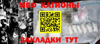 ПСИЛОЦИБИНОВЫЕ ГРИБЫ Татарск