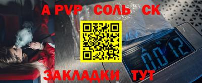 ПСИЛОЦИБИНОВЫЕ ГРИБЫ Татарск