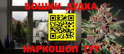 марихуана Тара