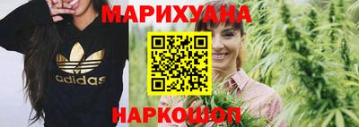 марихуана Тара