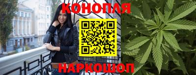 марихуана Тара