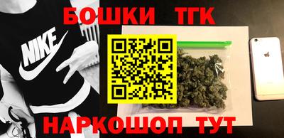 марихуана Тара