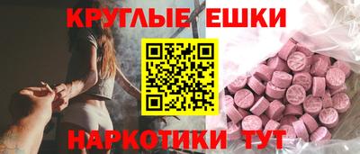 ГАЛЛЮЦИНОГЕННЫЕ ГРИБЫ Тверь