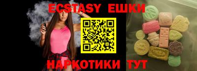 ГАЛЛЮЦИНОГЕННЫЕ ГРИБЫ Тверь
