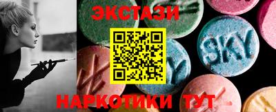ПСИЛОЦИБИНОВЫЕ ГРИБЫ Татарск