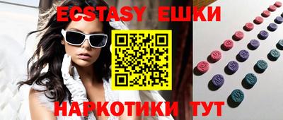 ПСИЛОЦИБИНОВЫЕ ГРИБЫ Татарск