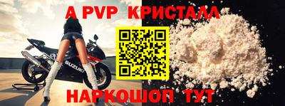 ПСИЛОЦИБИНОВЫЕ ГРИБЫ Татарск