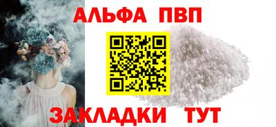 ПСИЛОЦИБИНОВЫЕ ГРИБЫ Татарск