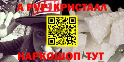ПСИЛОЦИБИНОВЫЕ ГРИБЫ Татарск