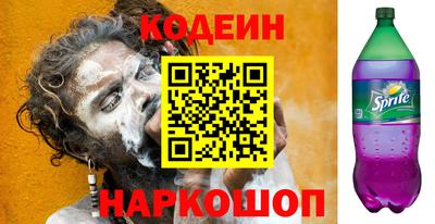 ПСИЛОЦИБИНОВЫЕ ГРИБЫ Татарск
