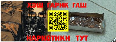 ПСИЛОЦИБИНОВЫЕ ГРИБЫ Татарск