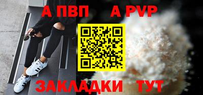 ПСИЛОЦИБИНОВЫЕ ГРИБЫ Татарск