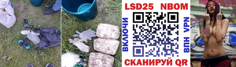LSD-25 экстази ecstasy  продажа наркотиков  Саки 