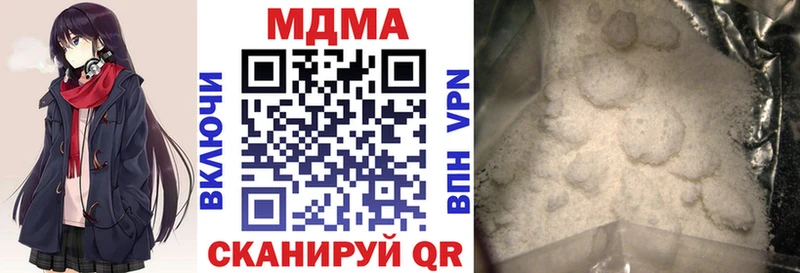МДМА VHQ Саки