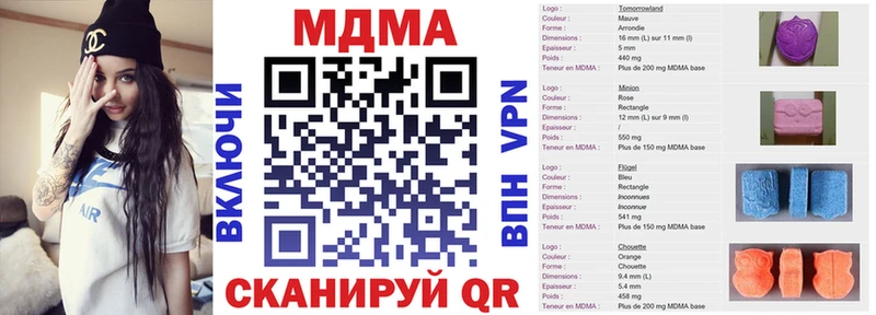 mega онион  Саки  МДМА Molly 