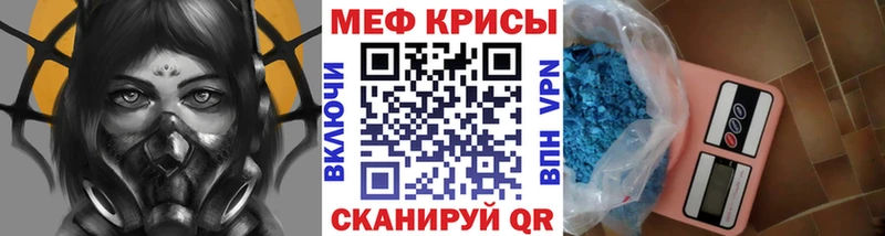 Меф мяу мяу  купить наркотики цена  кракен сайт  Саки 