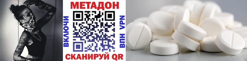 дарнет шоп  Саки  Метадон кристалл 