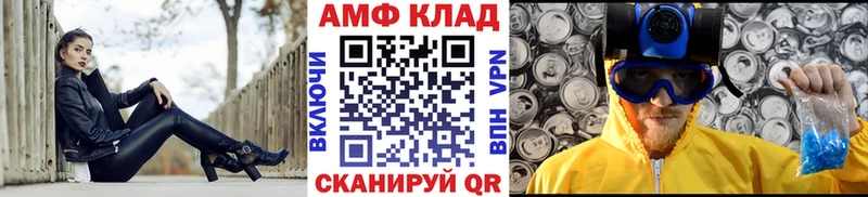 купить   Саки  МЕТАМФЕТАМИН винт 