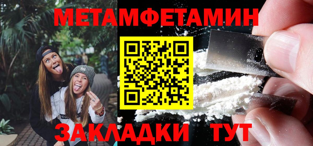 Саки  Метамфетамин Декстрометамфетамин 99.9%  Вход с VPN 
