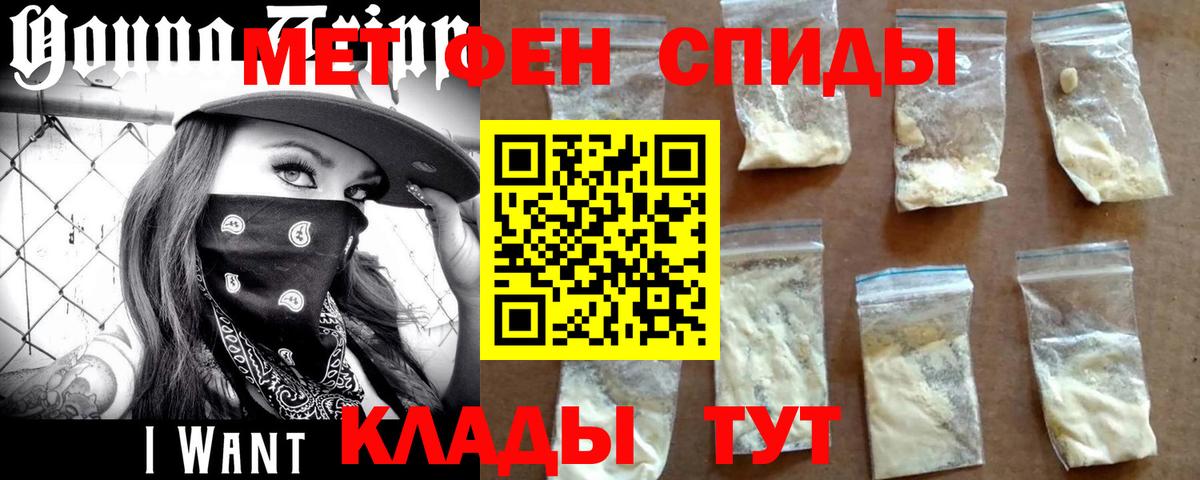 Alpha-PVP Саки