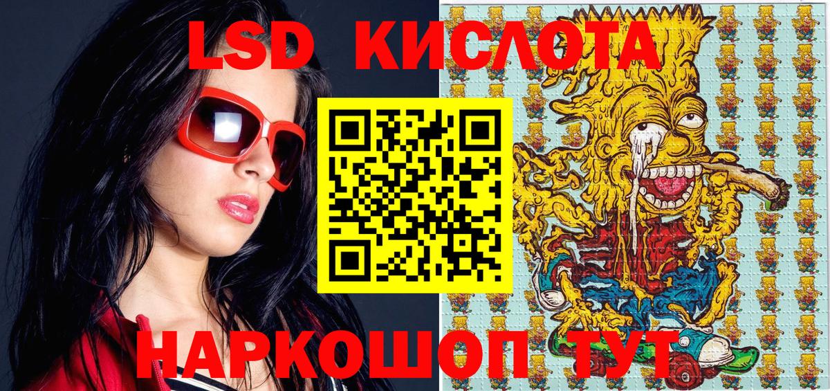 Марки NBOMe 1500мкг  Вход с VPN  Саки  Марки NBOMe 1500мкг 