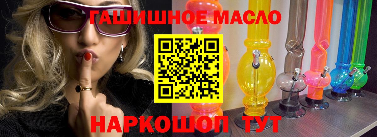 Саки  Дистиллят ТГК гашишное масло  как найти наркотики  Вход с VPN  Дистиллят ТГК жижа 