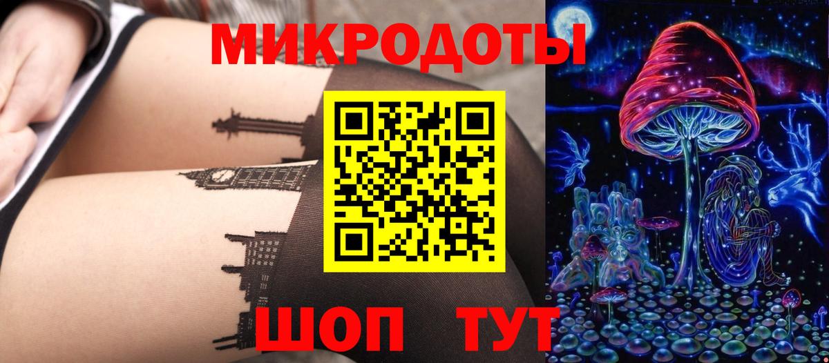 Саки  наркота  Вход с VPN  Галлюциногенные грибы MAGIC MUSHROOMS 