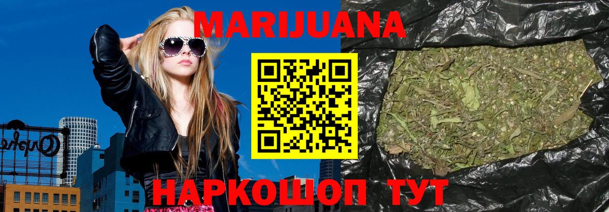Каннабис индика  Вход с VPN  Шишки марихуана THC 21%  Саки  Бошки Шишки ГИДРОПОН  Шишки марихуана VHQ 